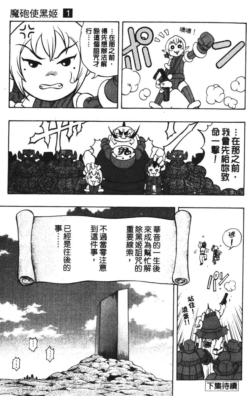 第177页