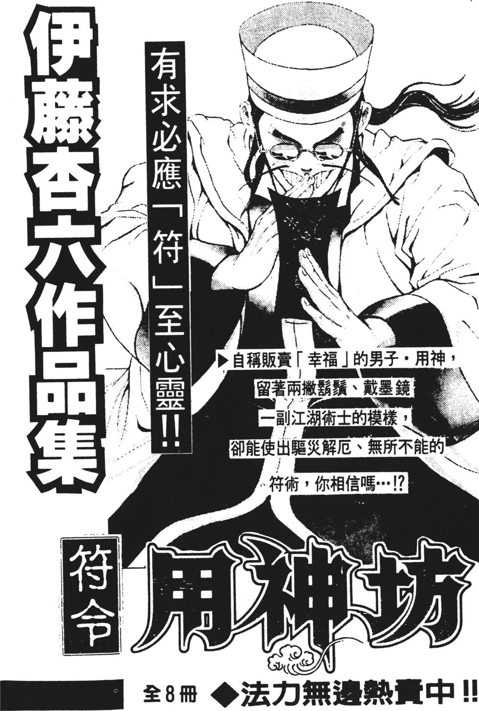 第178页