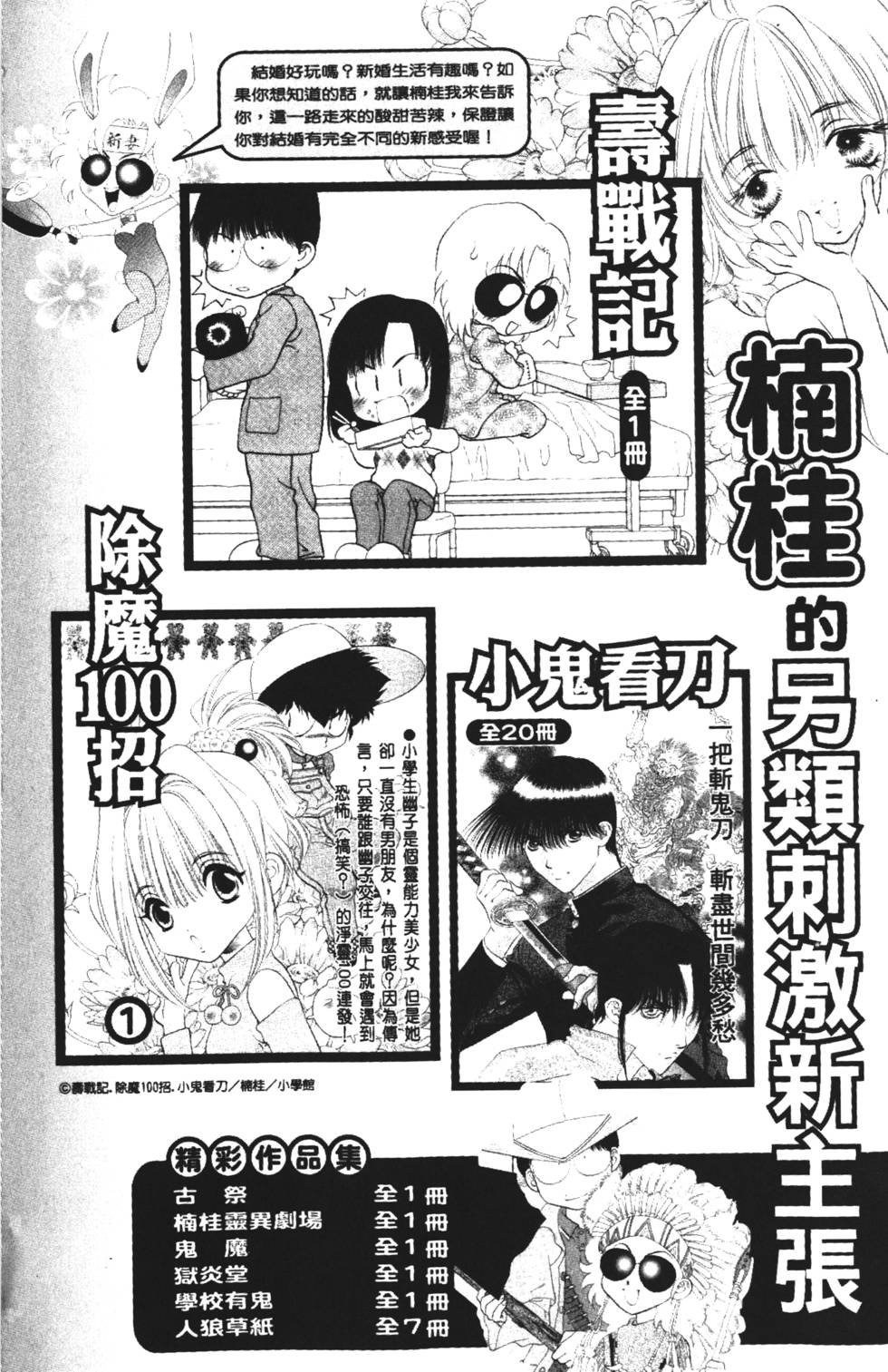 第180页