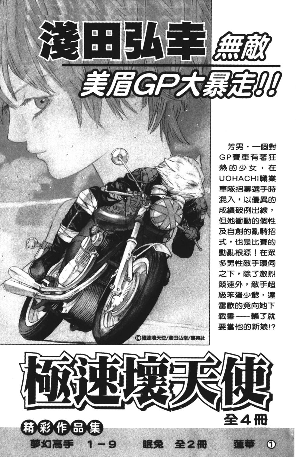第181页