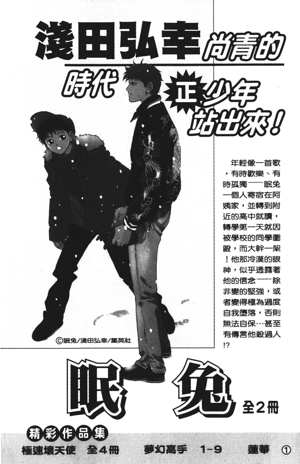 第182页