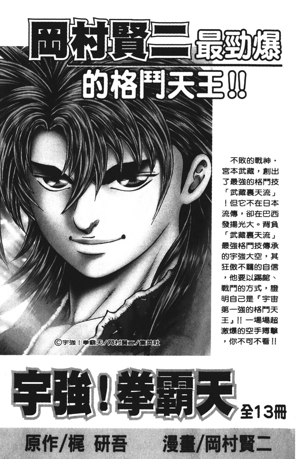 第183页
