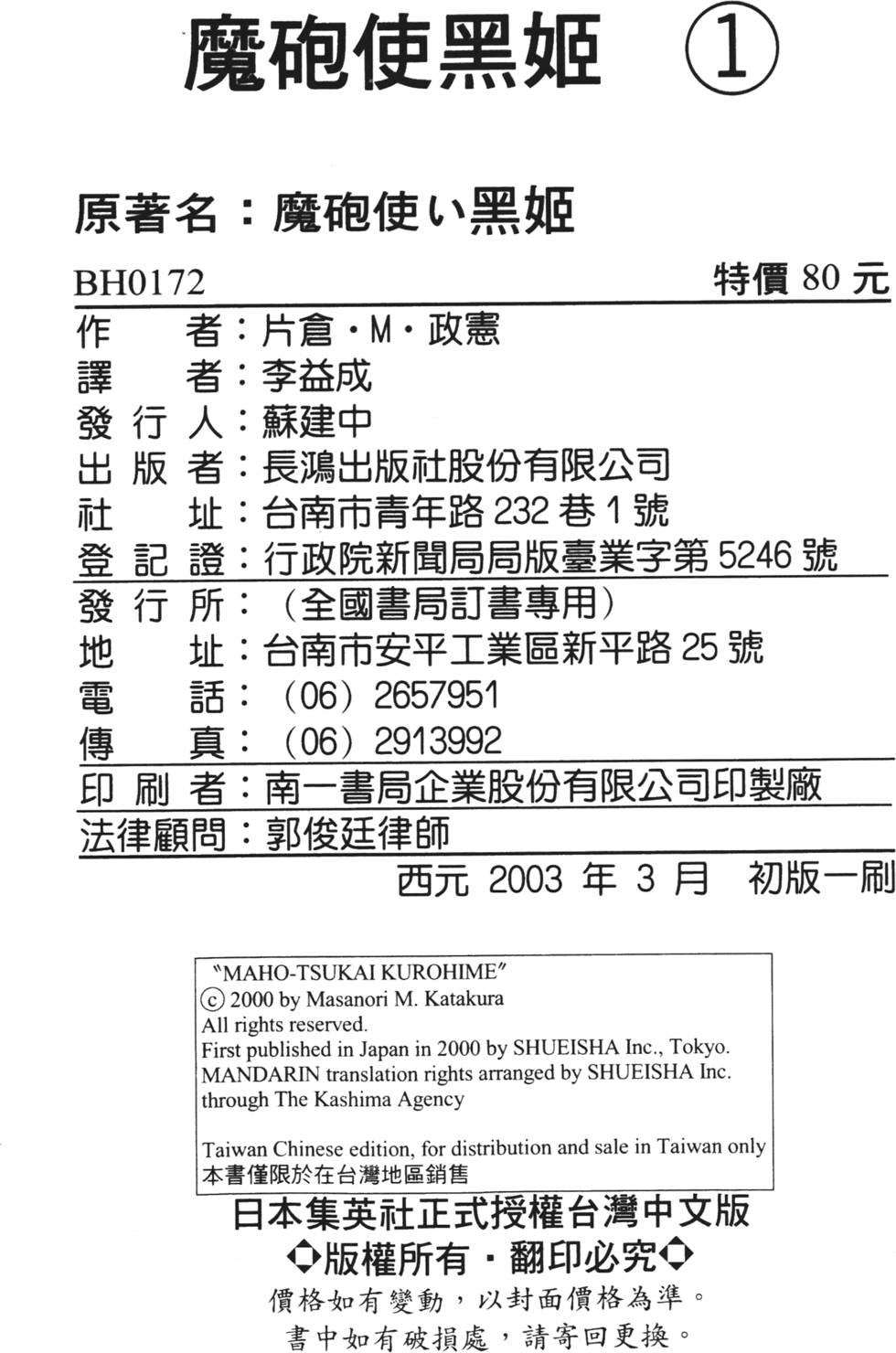 第186页
