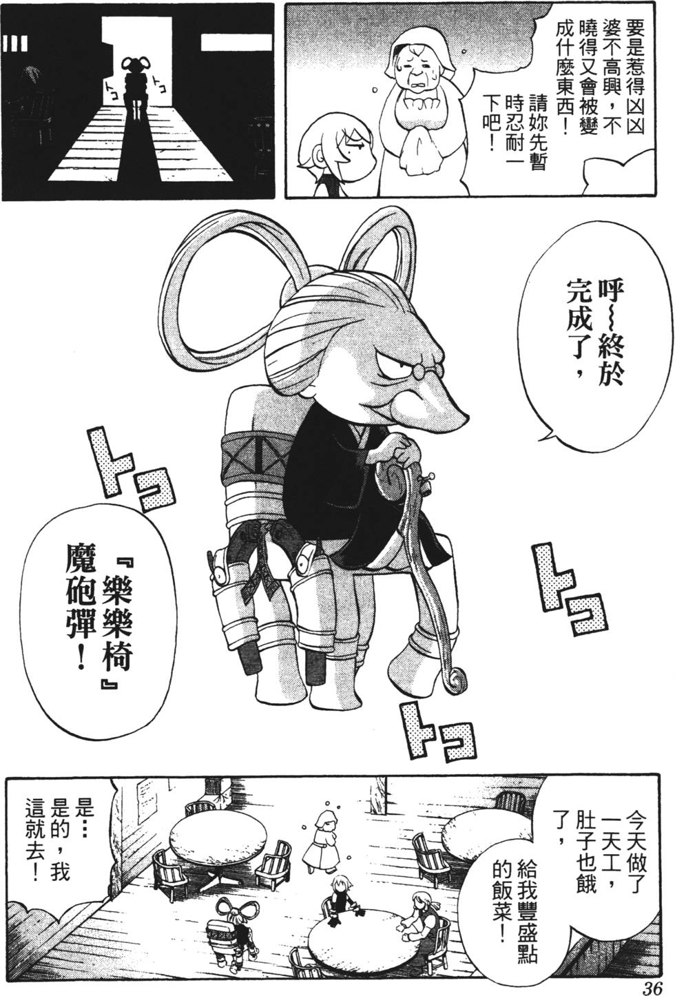 第32页