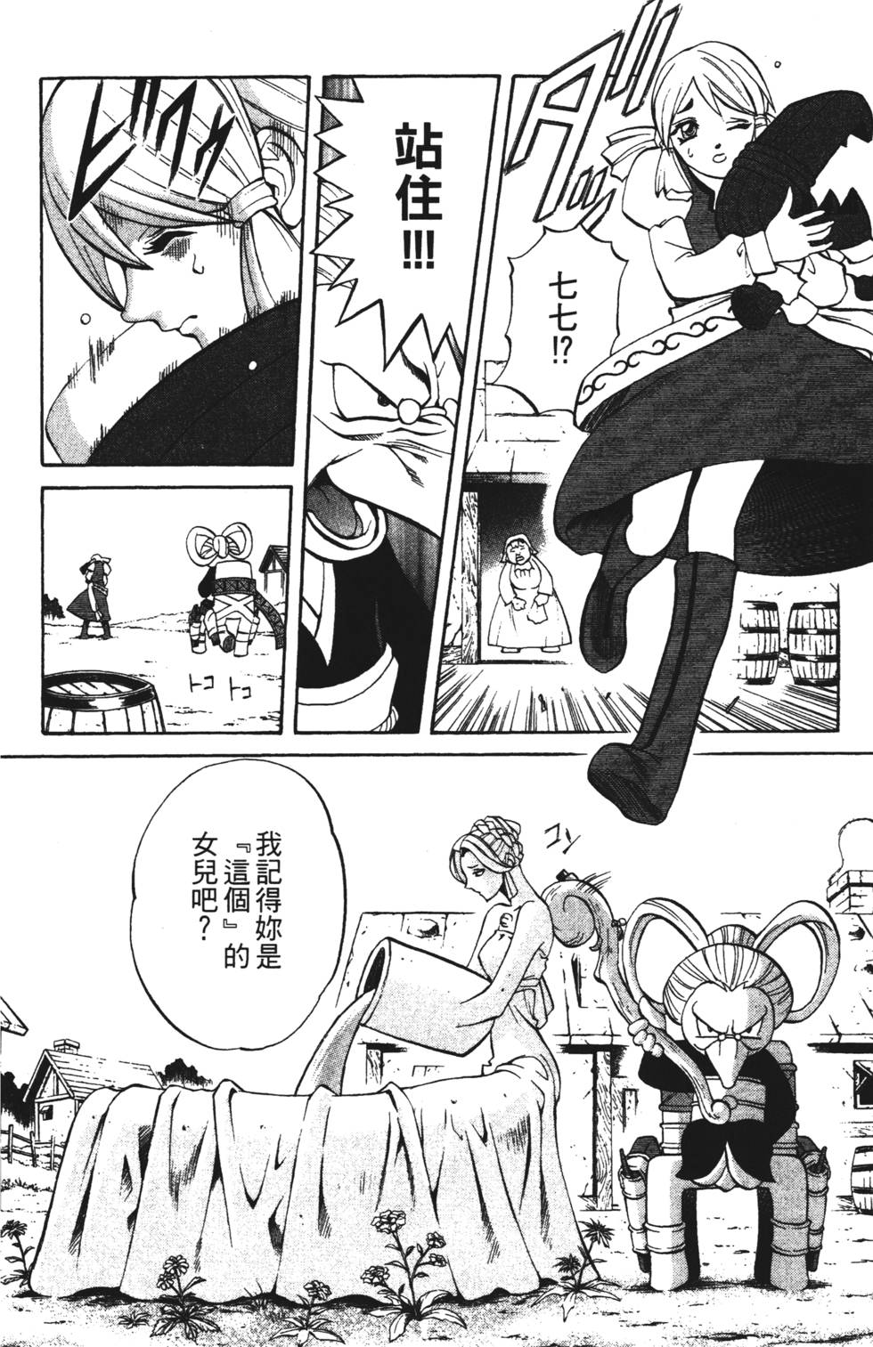 第40页