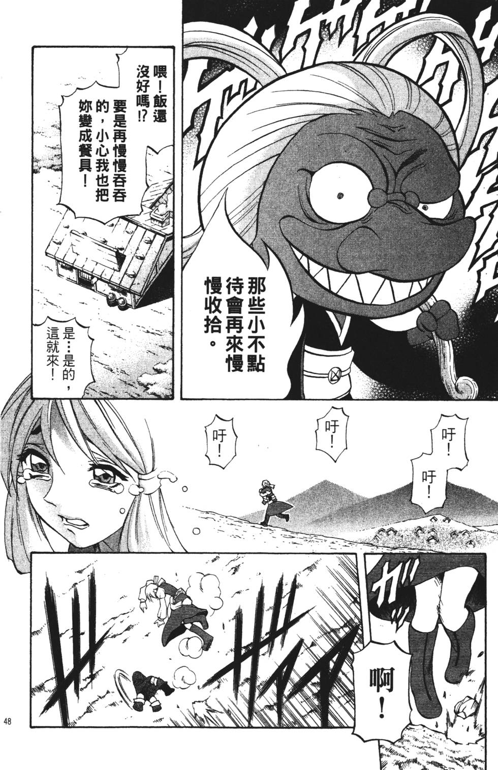 第44页