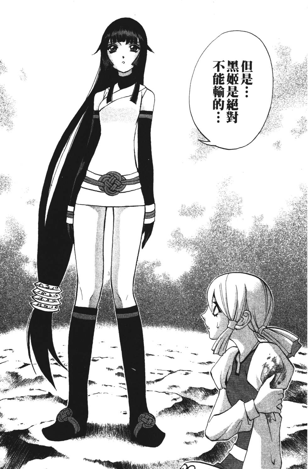 第47页