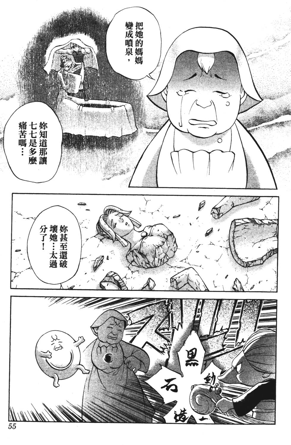 第51页