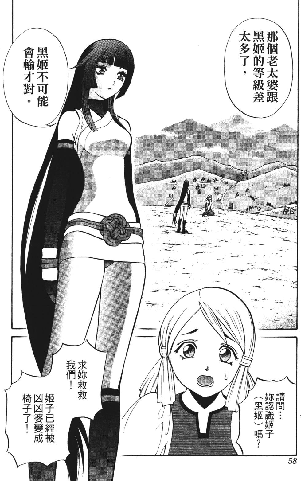 第54页