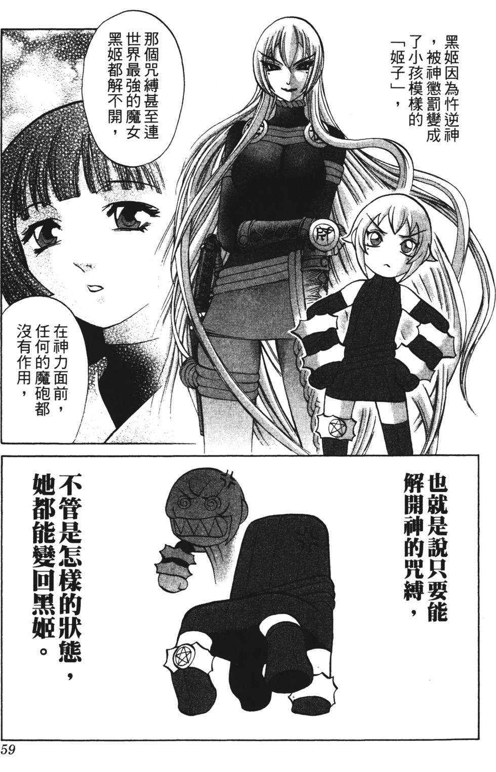 第55页
