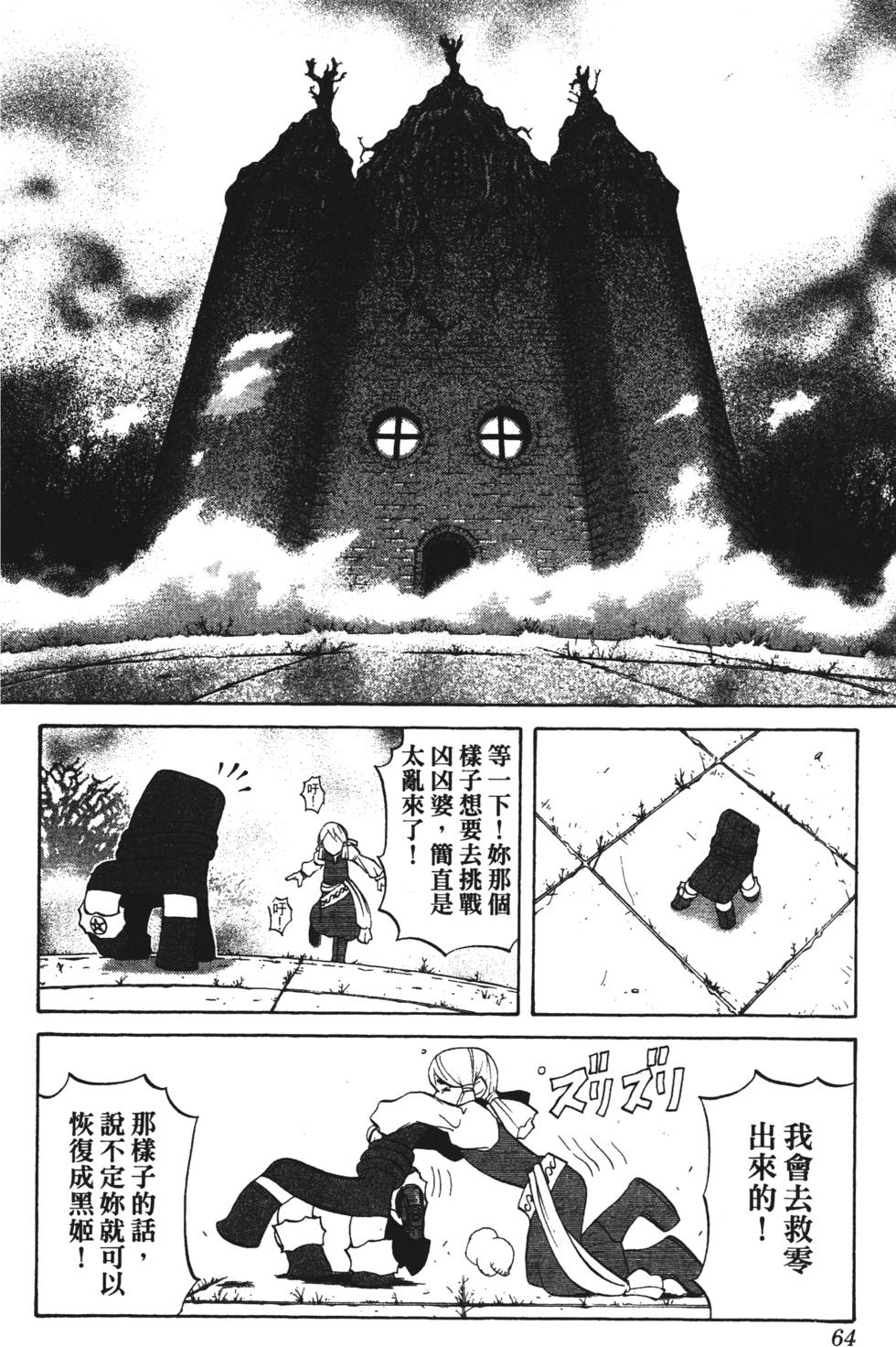 第60页
