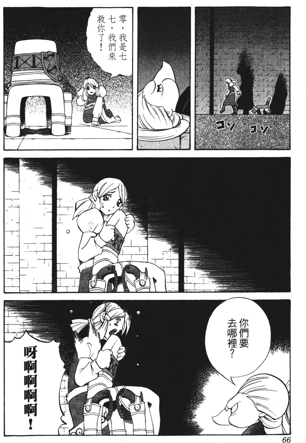 第62页