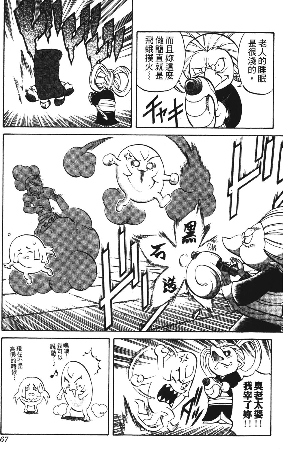 第63页