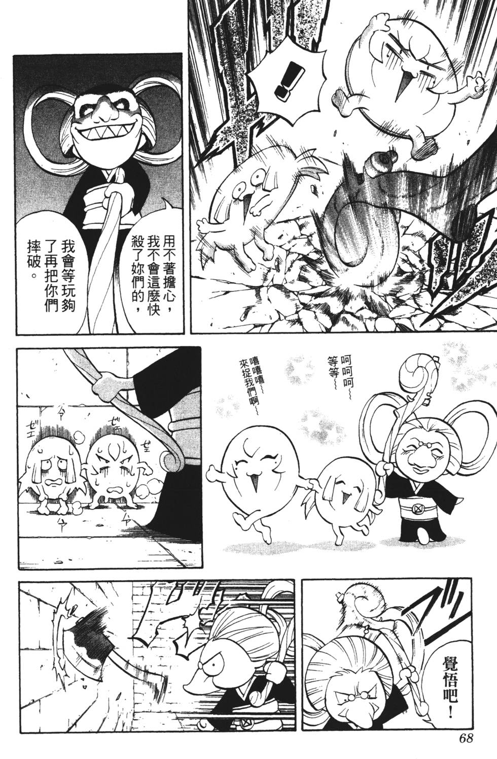 第64页