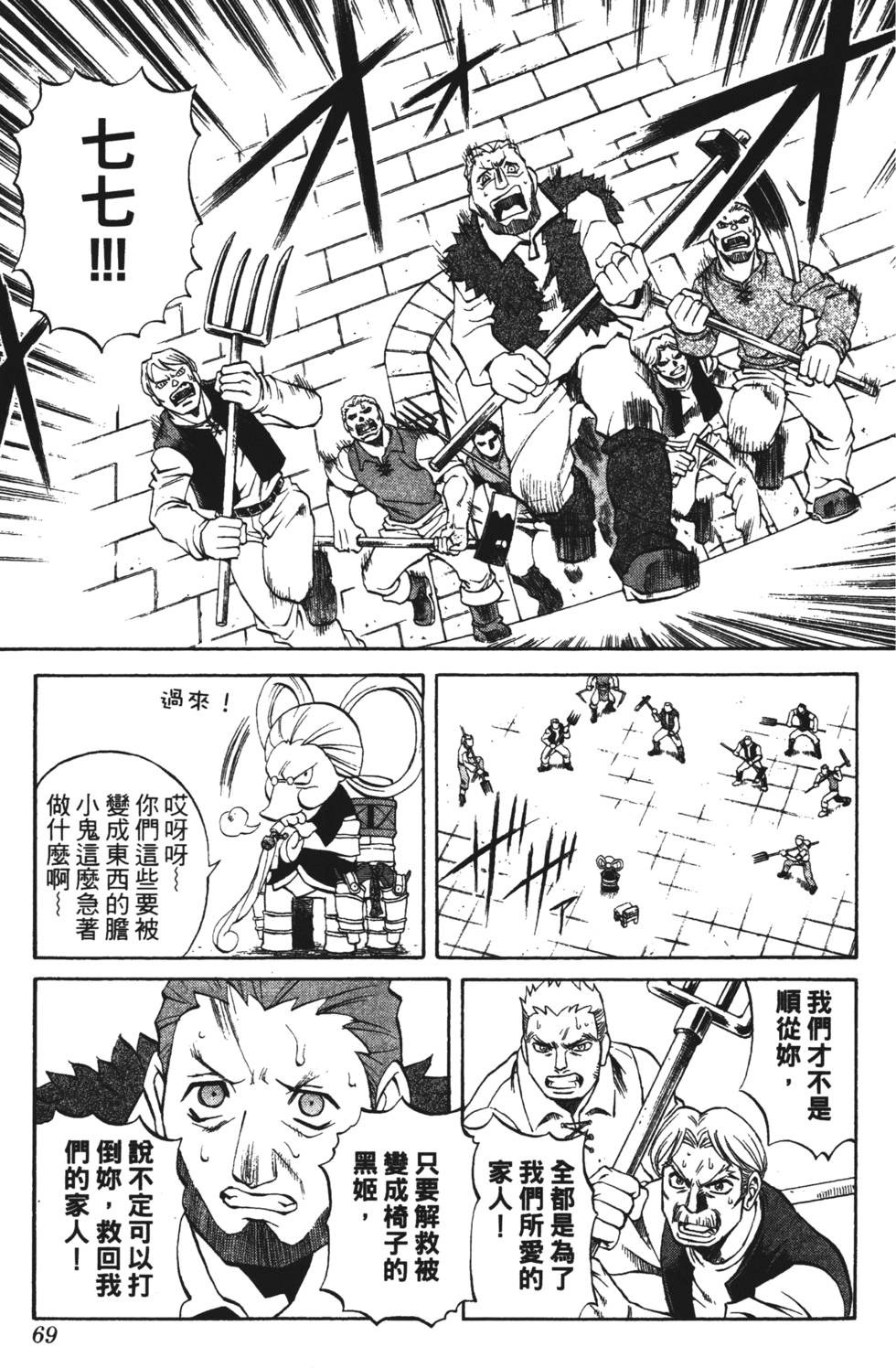 第65页