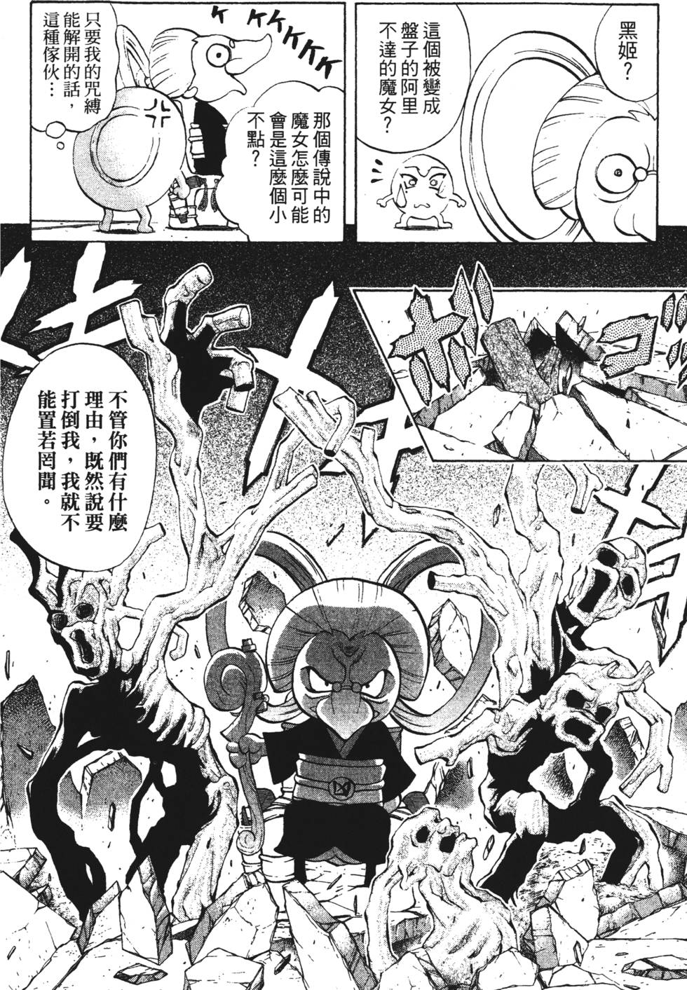 第66页