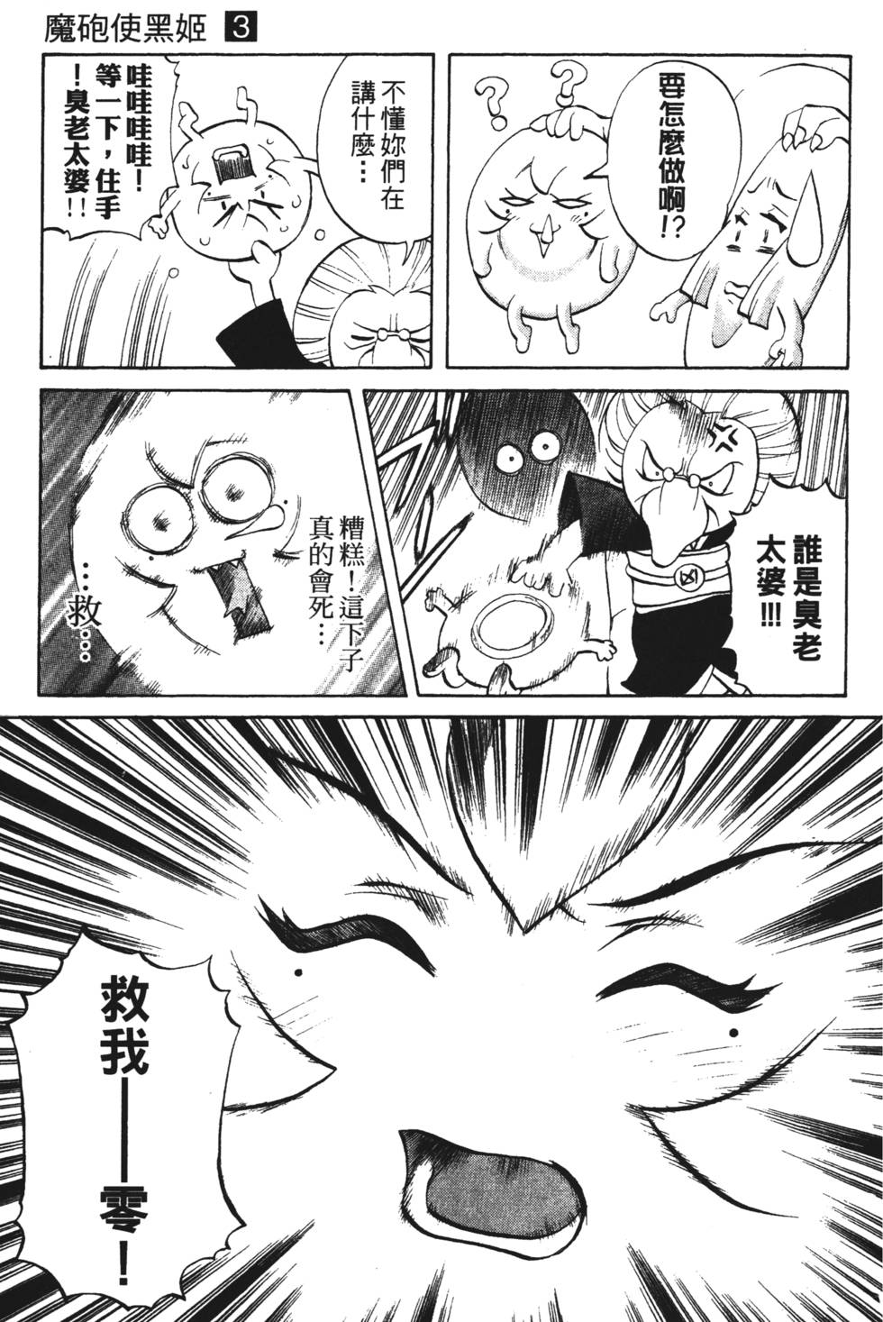 第69页