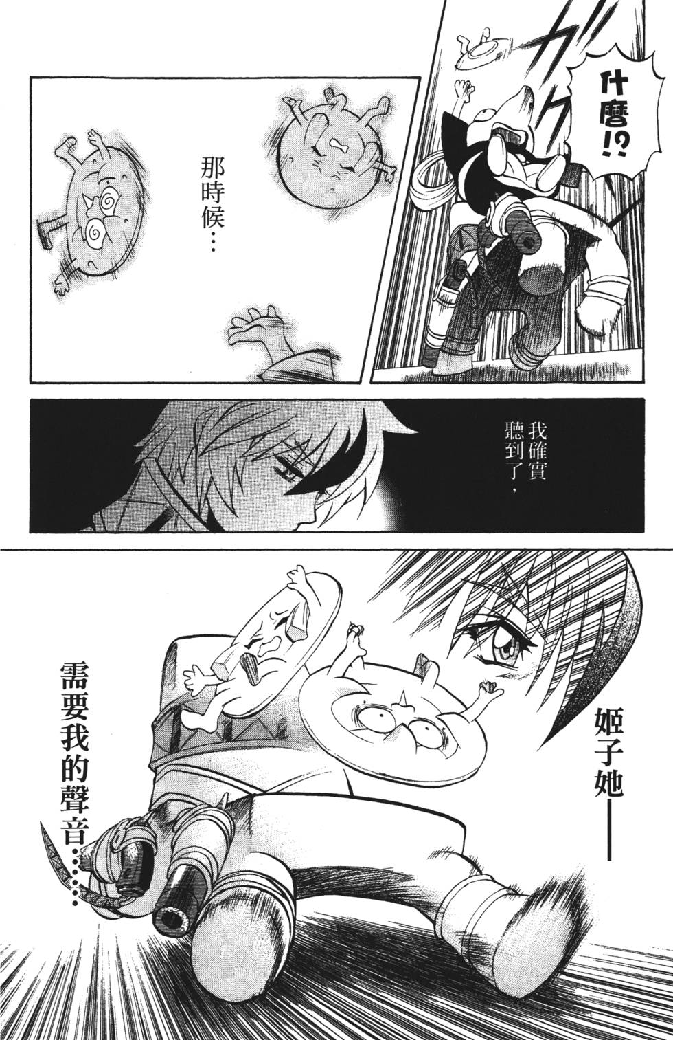 第70页