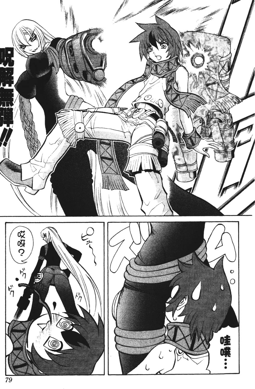 第75页