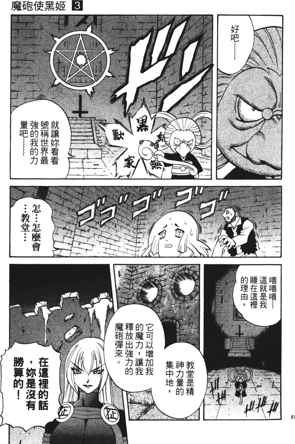 第77页