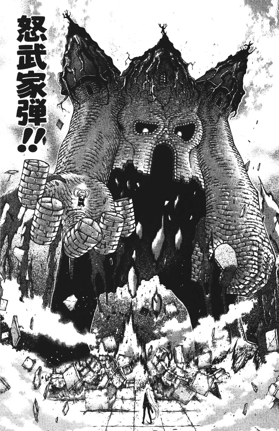 第78页