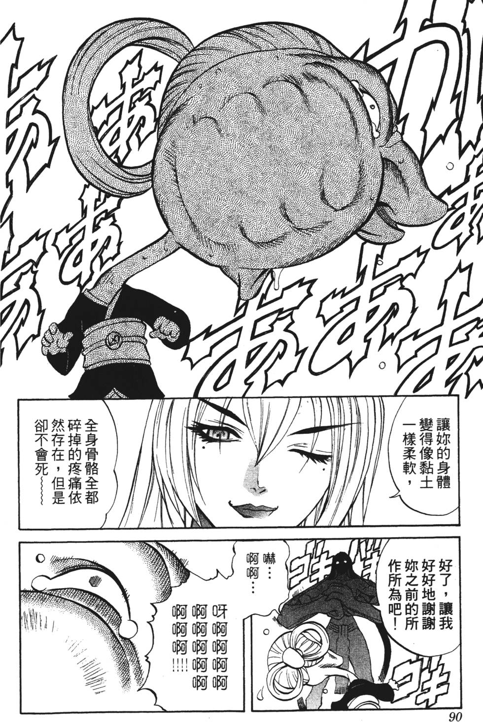 第86页