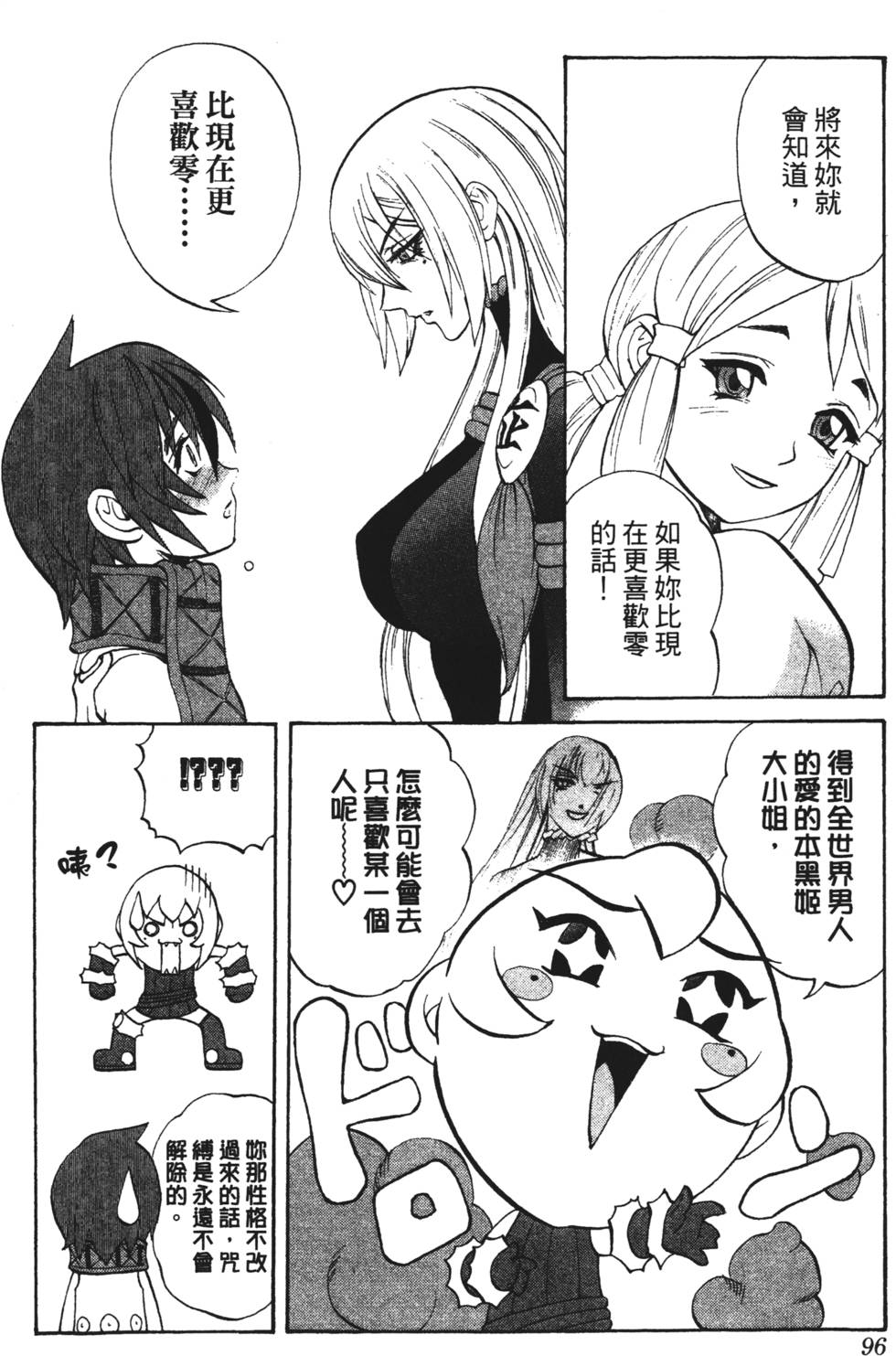 第92页