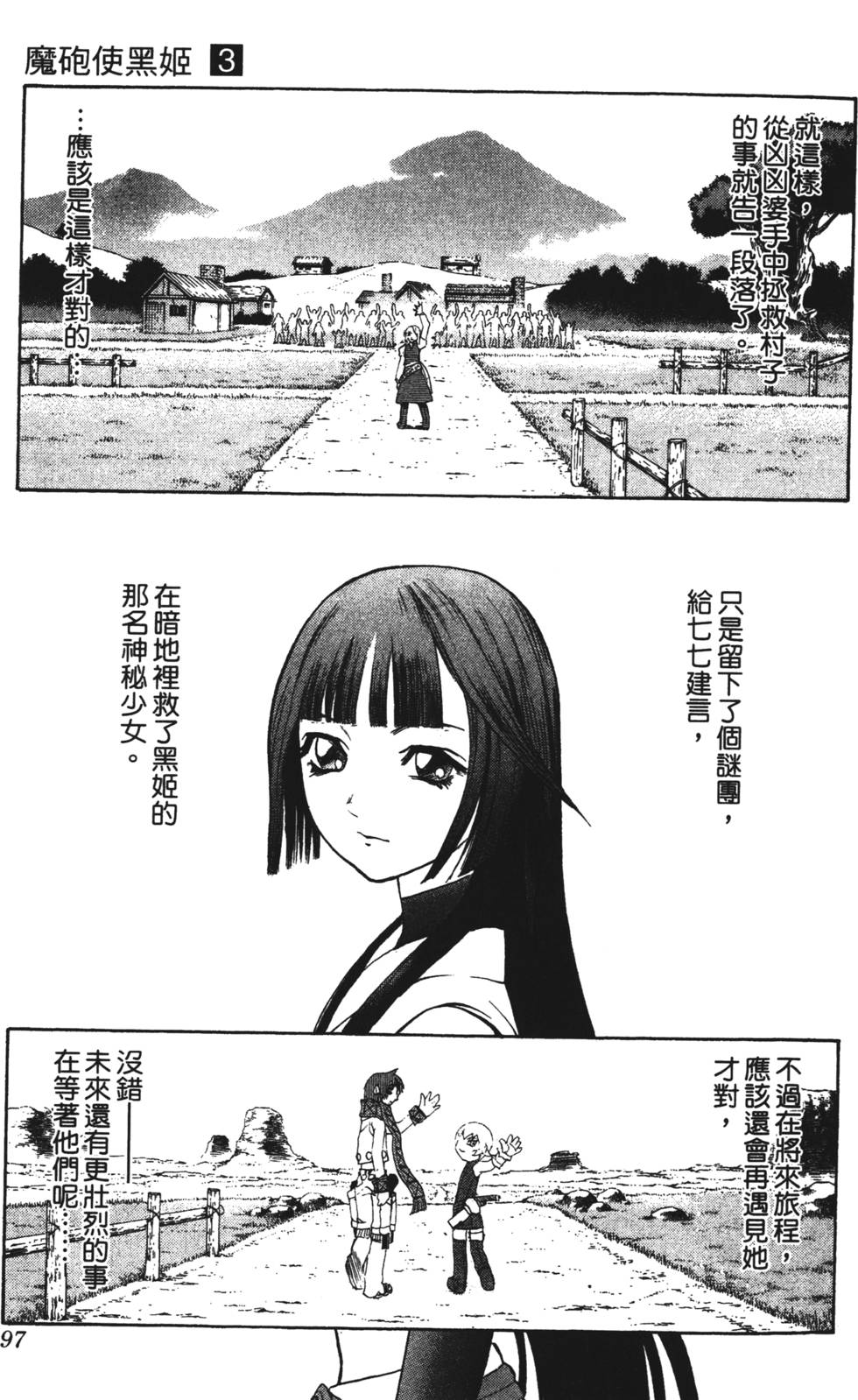 第93页
