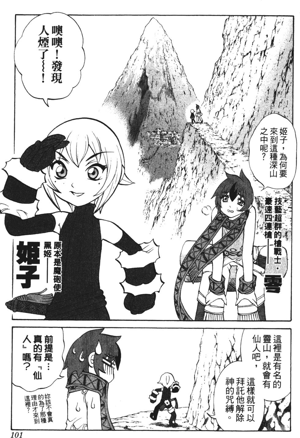 第97页