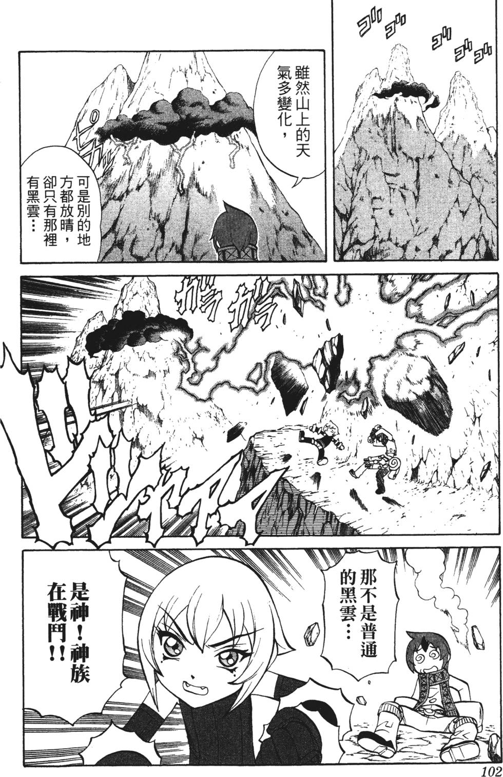 第98页