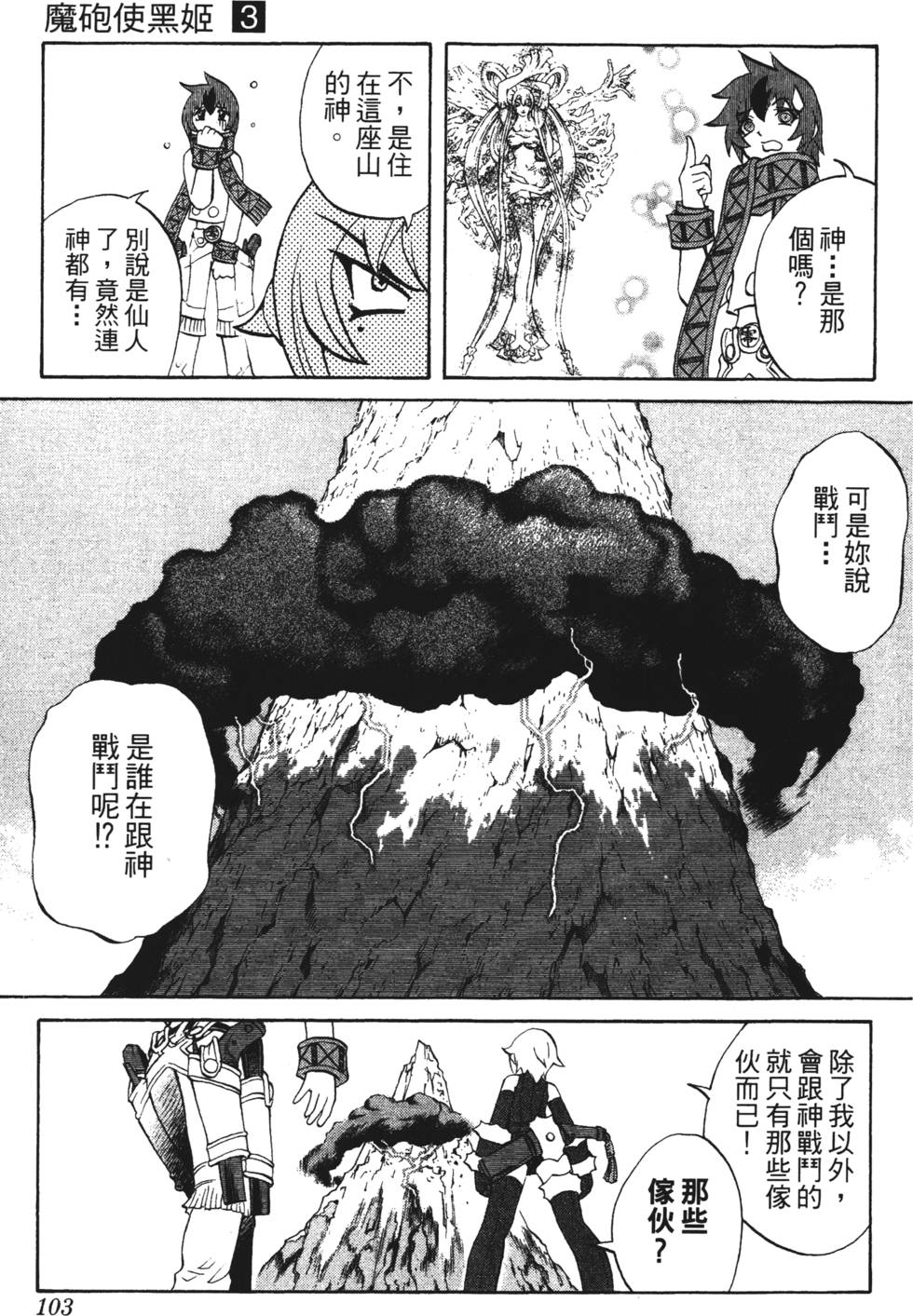 第99页
