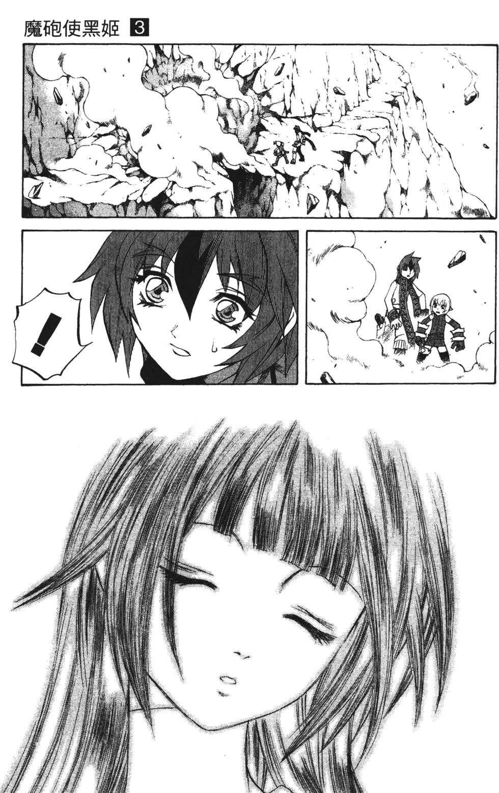 第101页