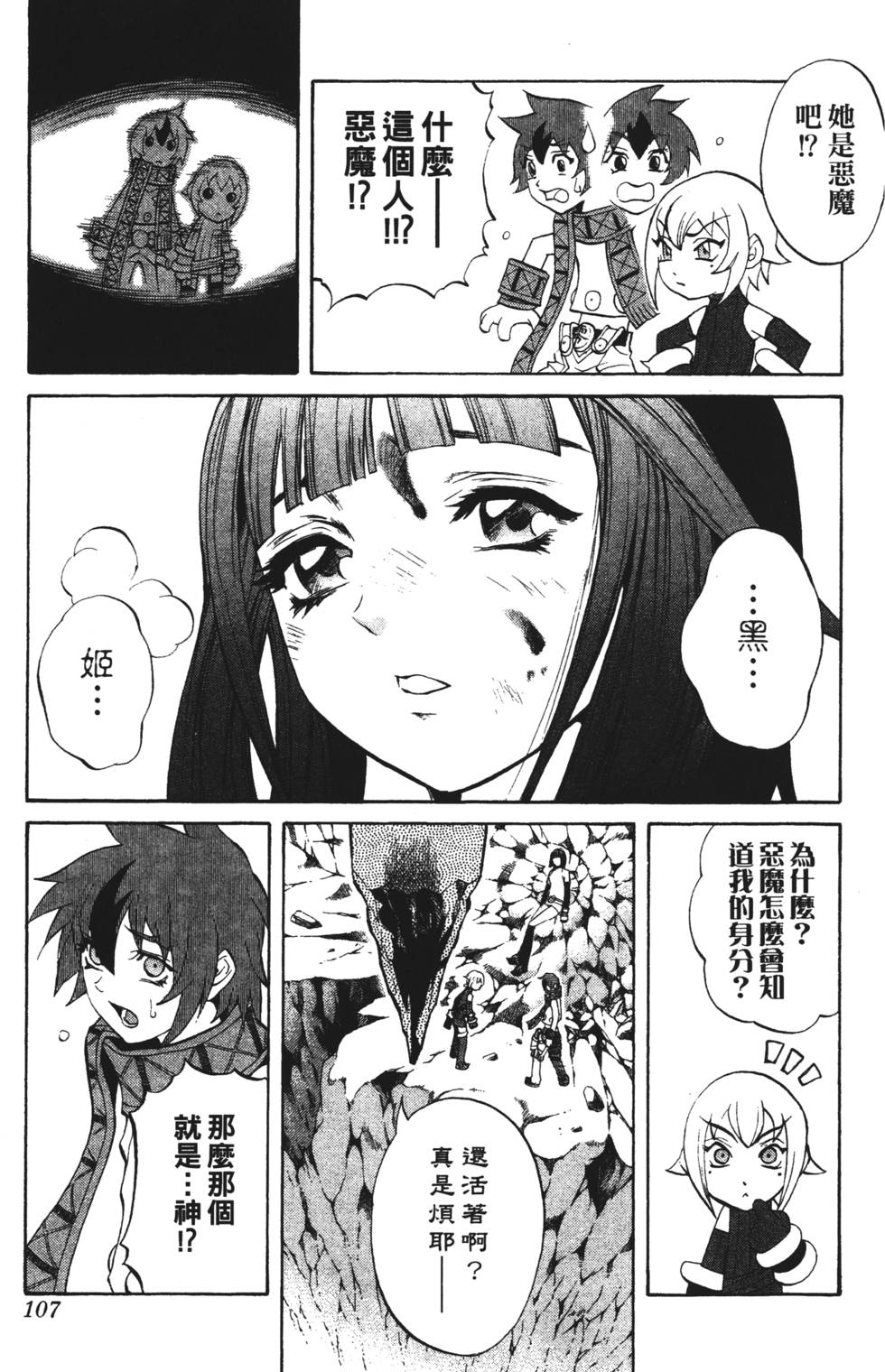 第103页