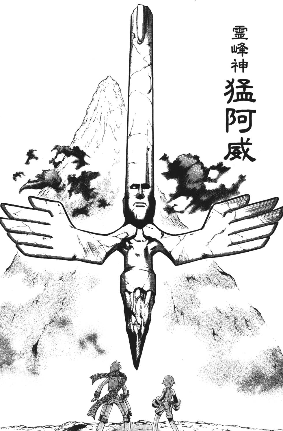 第104页