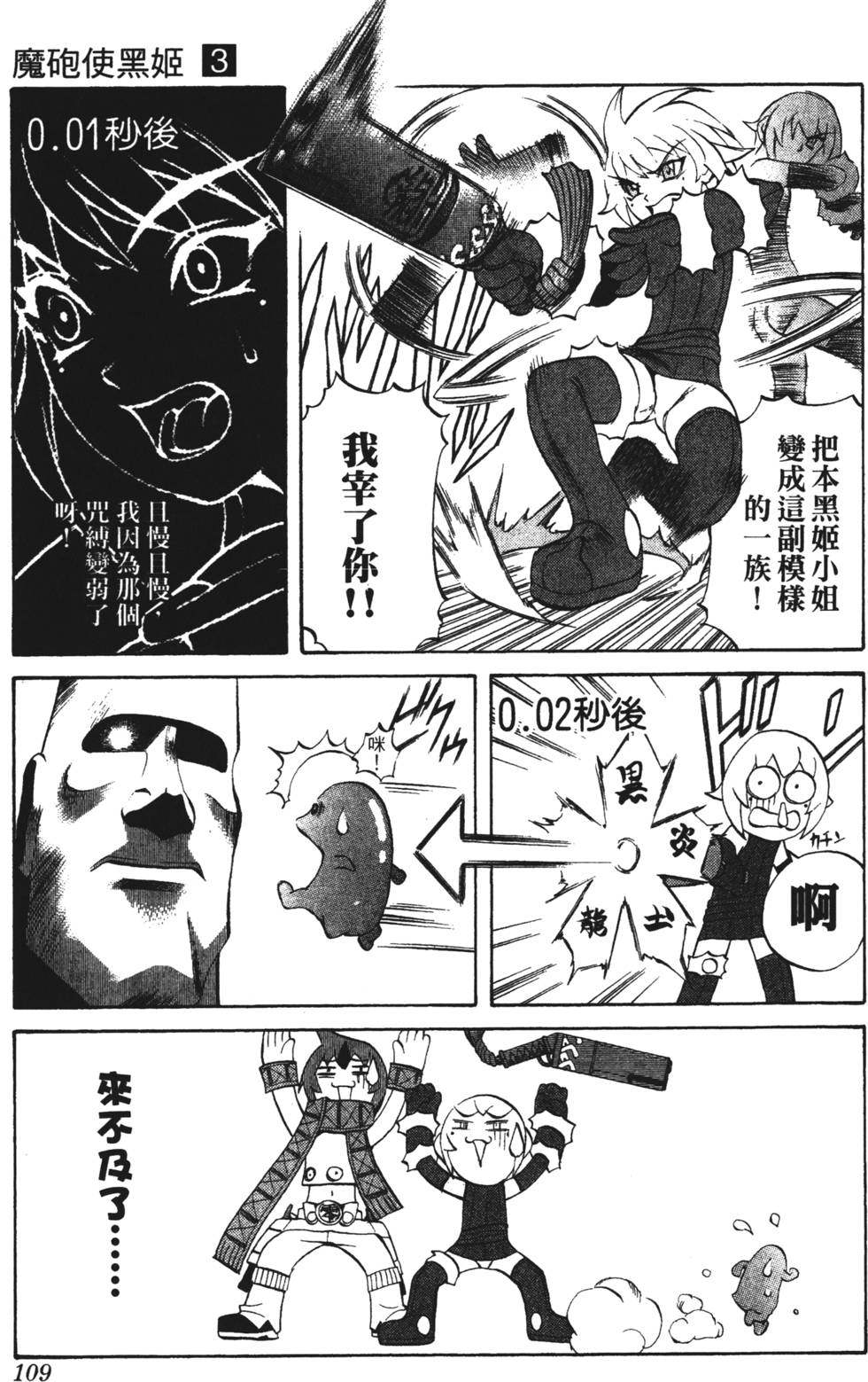 第105页