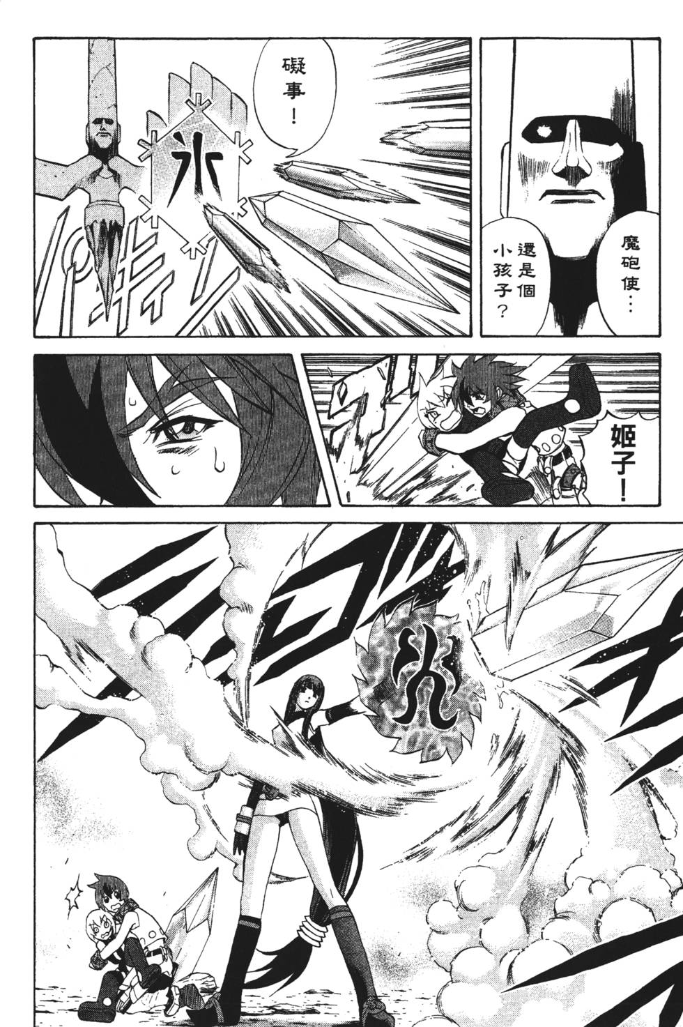 第106页