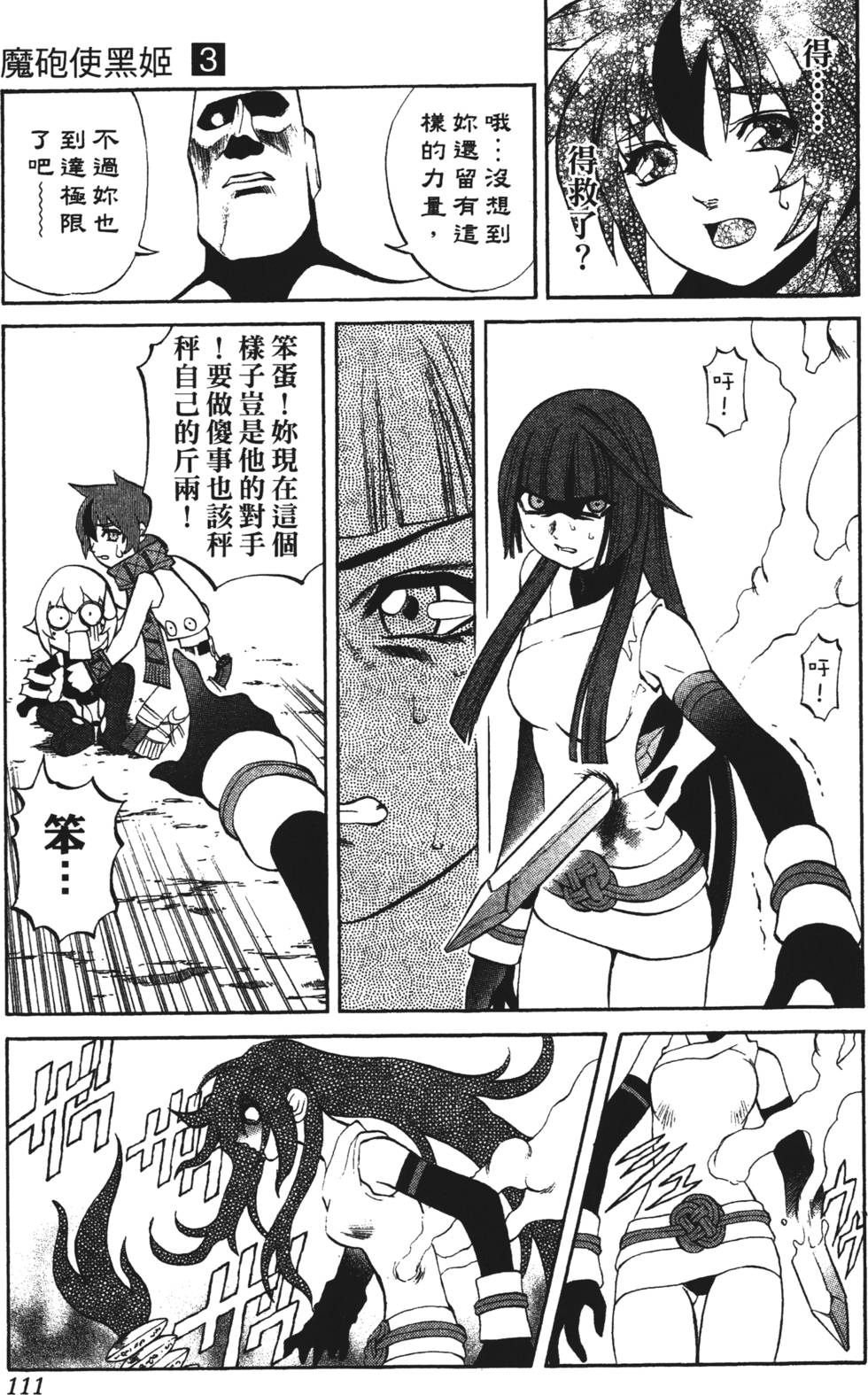 第107页