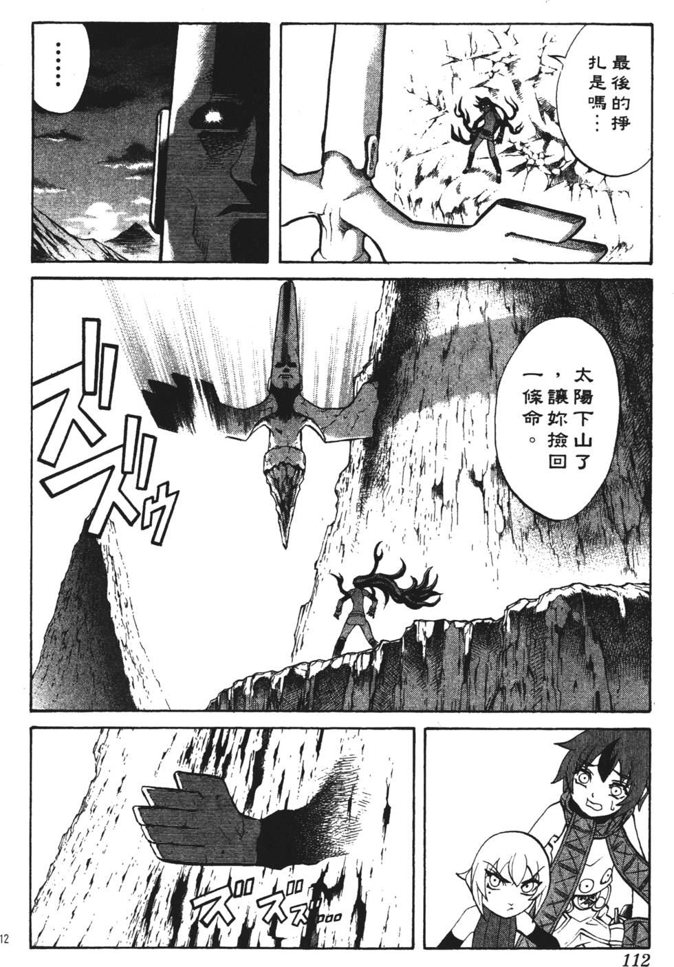 第108页