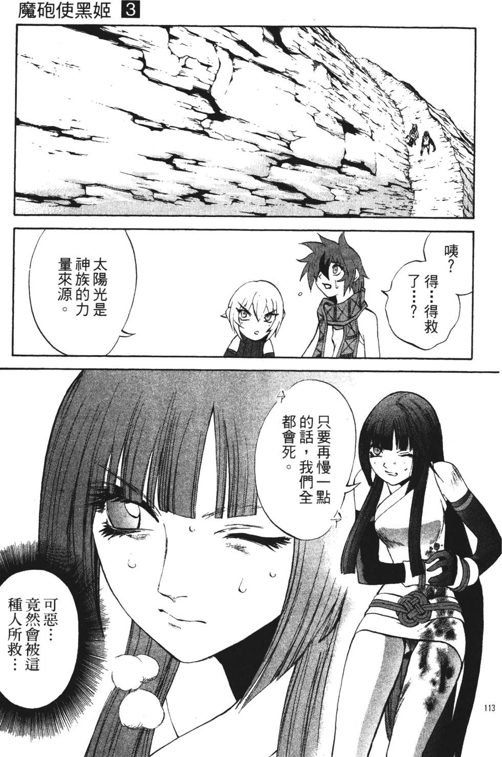 第109页