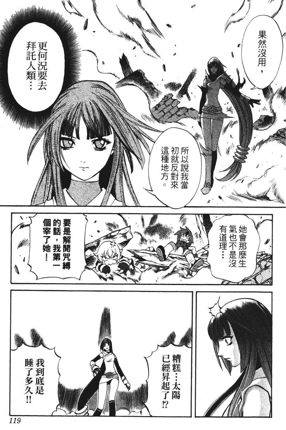 第115页