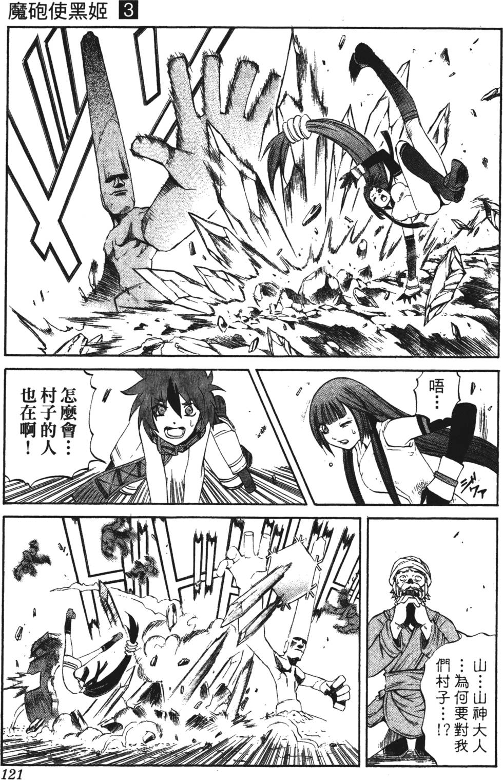 第117页