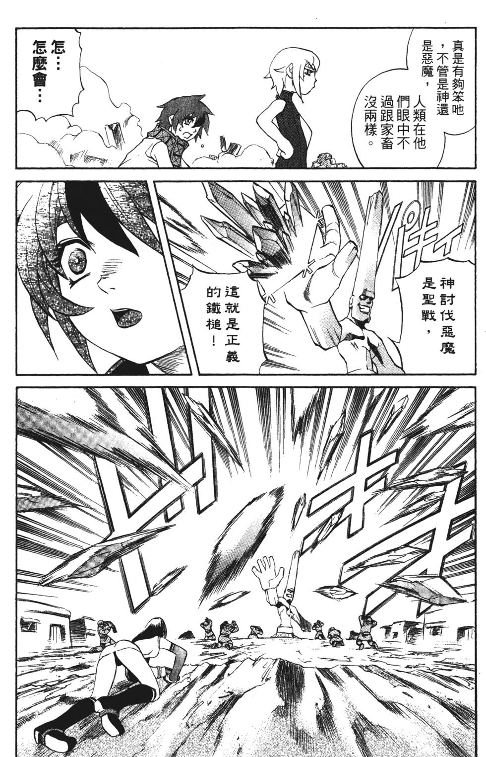第118页