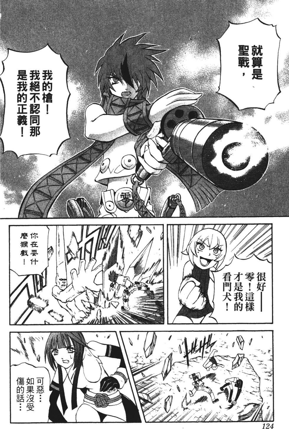 第120页