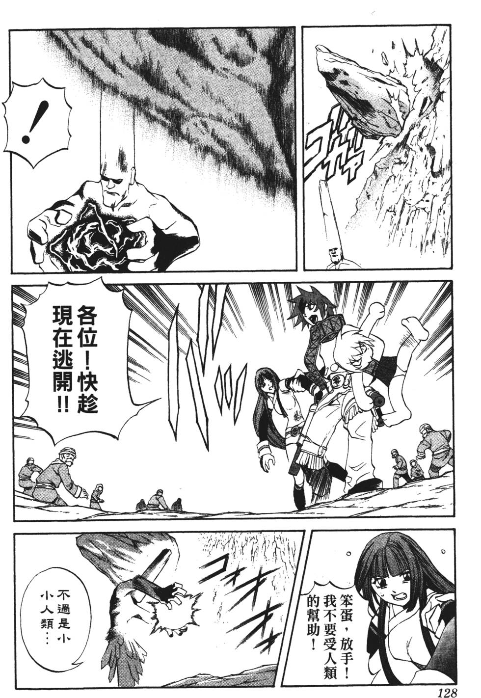 第124页