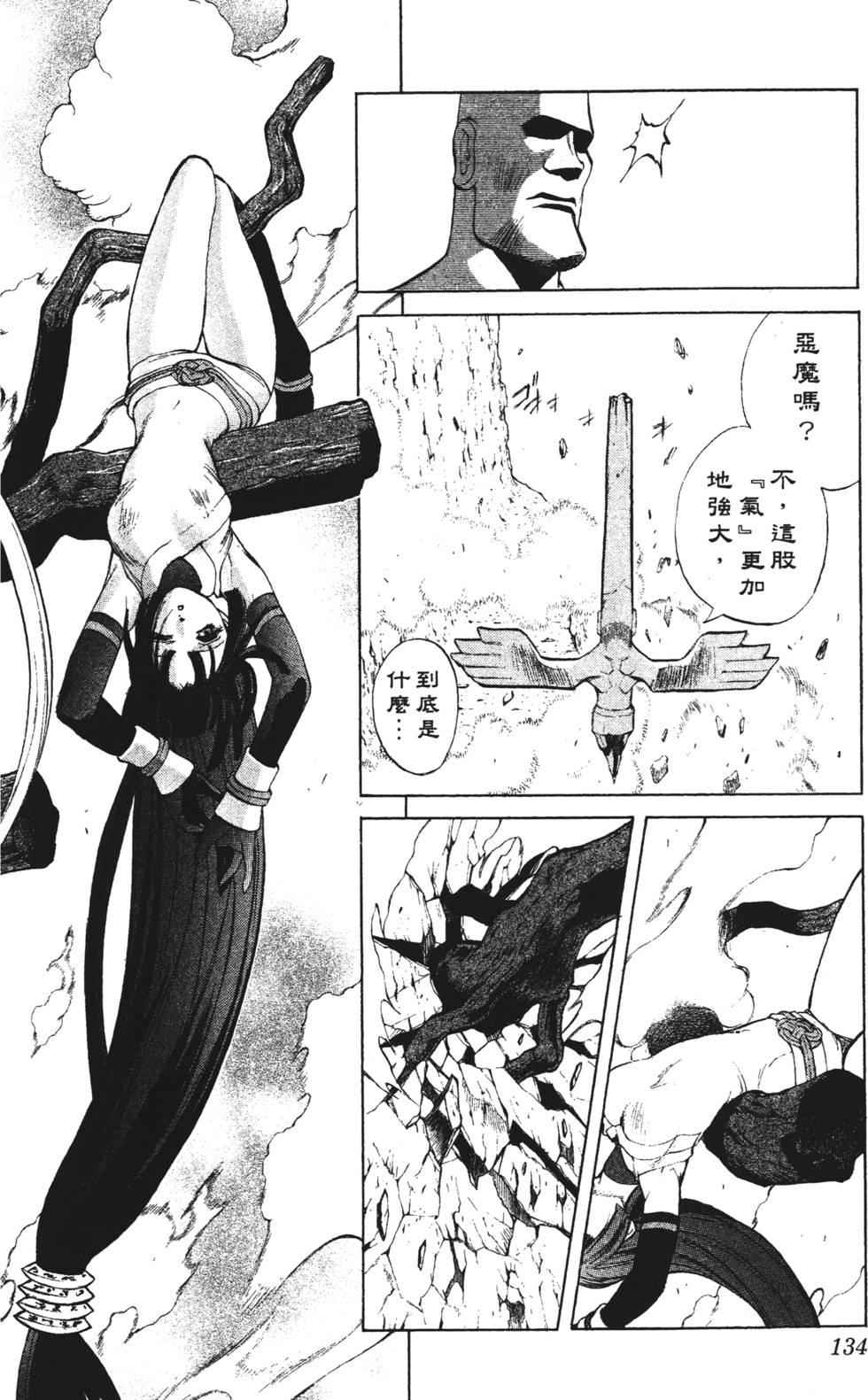 第130页