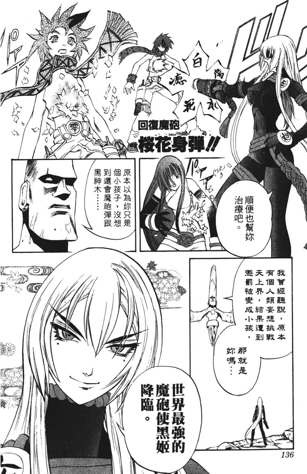 第132页