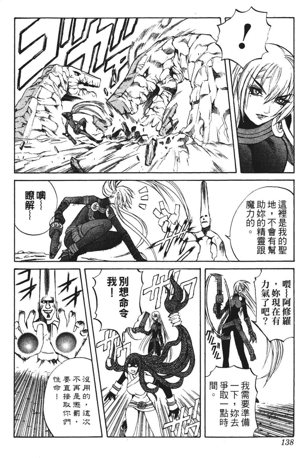 第134页