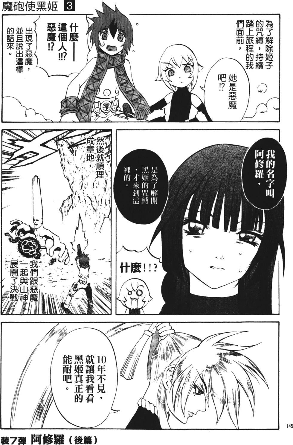 第141页