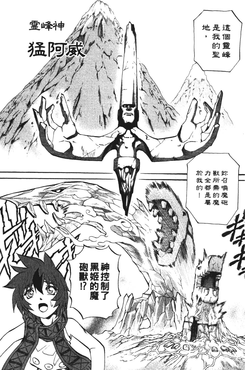 第143页