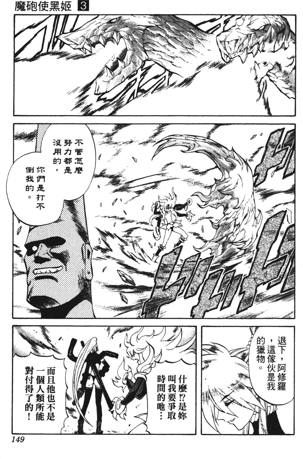 第145页